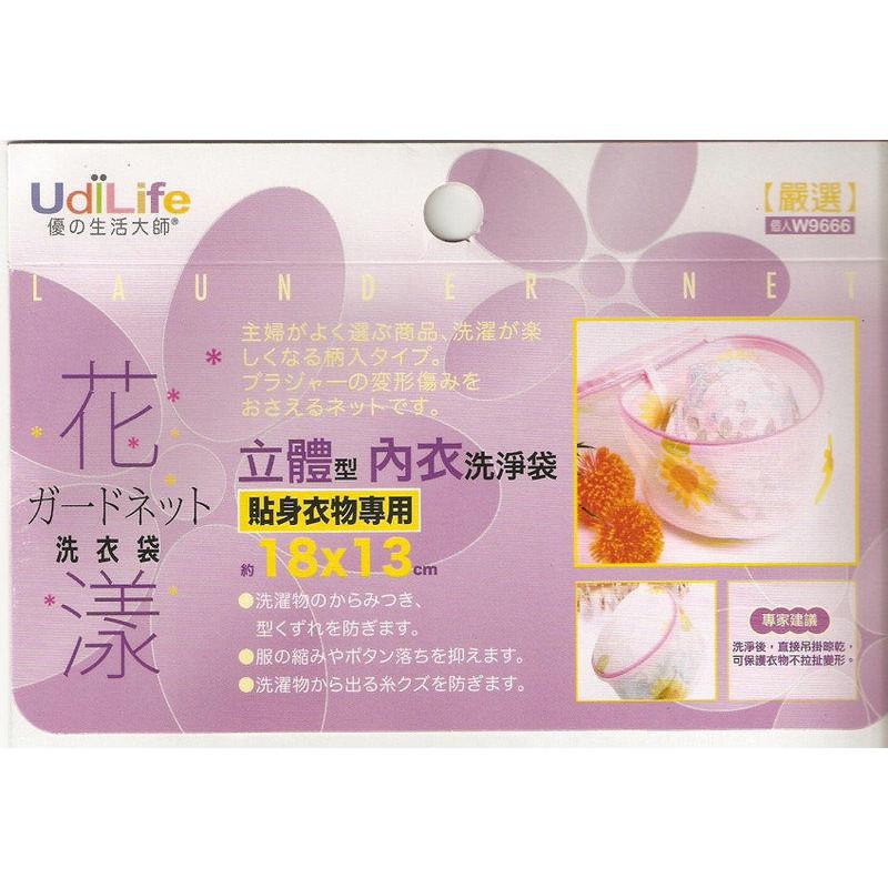 玲瓏小舖12C【花漾立體型內衣洗淨袋(18*13公分)】 內衣洗衣袋 洗衣網 立體內衣袋 洗衣袋-細節圖2