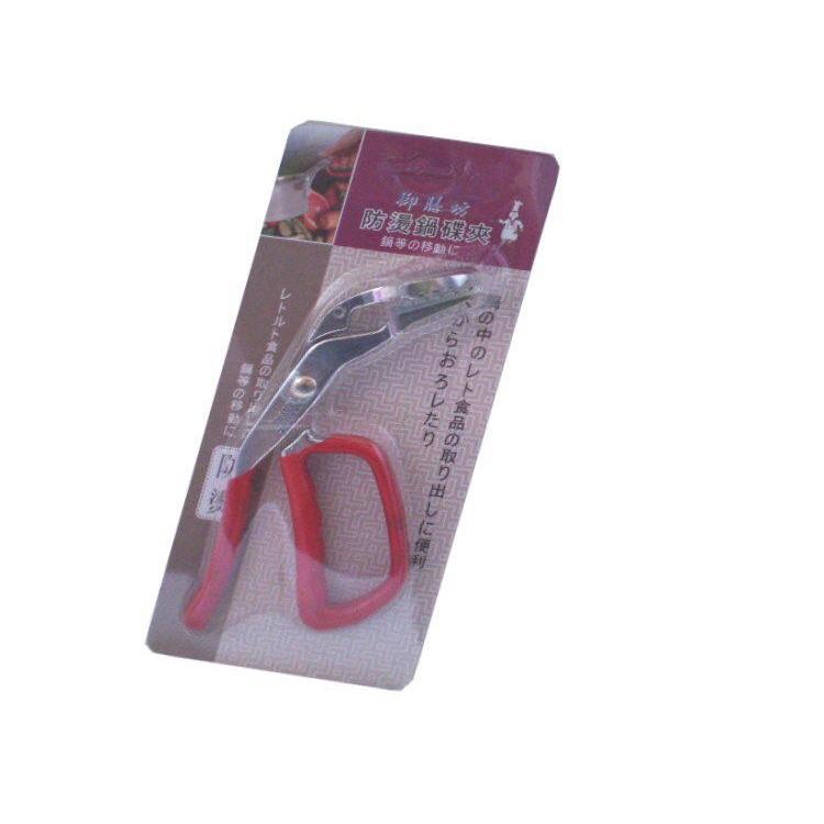 玲瓏小舖10E【御膳坊防燙鍋碟夾】 防燙鍋夾 防燙夾 鍋夾 鍋碟夾 廚房用-細節圖3