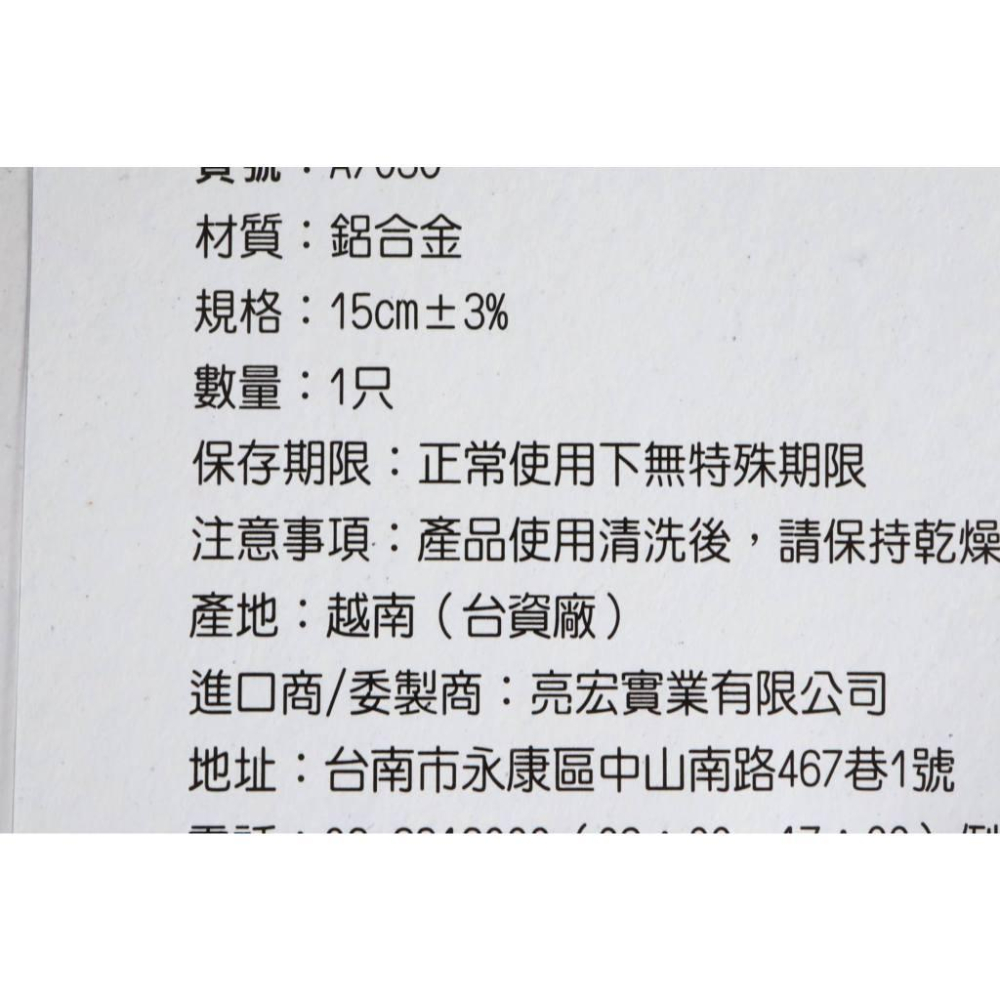 玲瓏小舖10E【御膳坊防燙鍋碟夾】 防燙鍋夾 防燙夾 鍋夾 鍋碟夾 廚房用-細節圖4