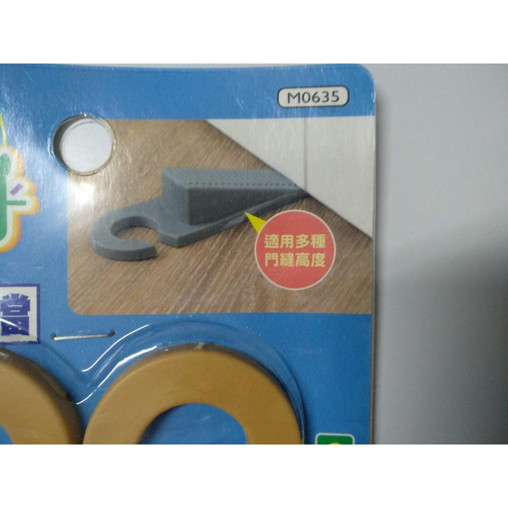 玲瓏小舖【呼呼 防護門擋(二入)】安全門檔器 固定器 門卡 門塞 帶掛鉤門擋 門檔 安全檔 防夾 防撞-細節圖2
