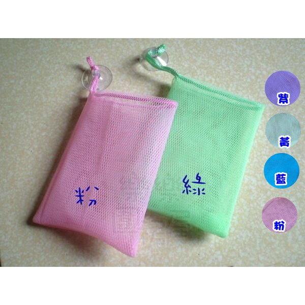 玲瓏小舖11D【蜜妮美思 多用途香皂袋】香皂網袋 肥皂袋 肥皂網袋 香皂掛袋 香皂袋－－－吸盤商品-細節圖2