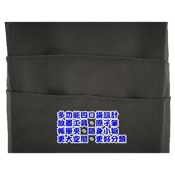 玲瓏小舖19B【日式錢袋圍裙 加長加寬版】四口袋圍裙 加大款 工作圍裙 日式圍裙 工作服 雙層 內裡防水圍裙 生意用-細節圖5