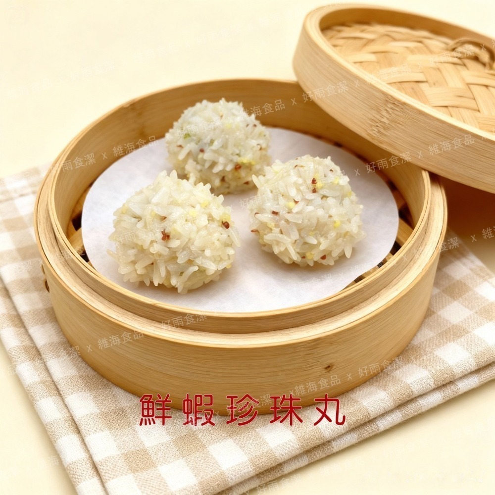 鮮蝦珍珠丸 （12顆/盒）-細節圖2