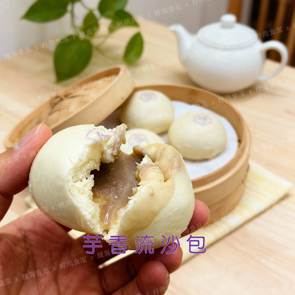 芋香流沙包 （6顆/盒）-細節圖2