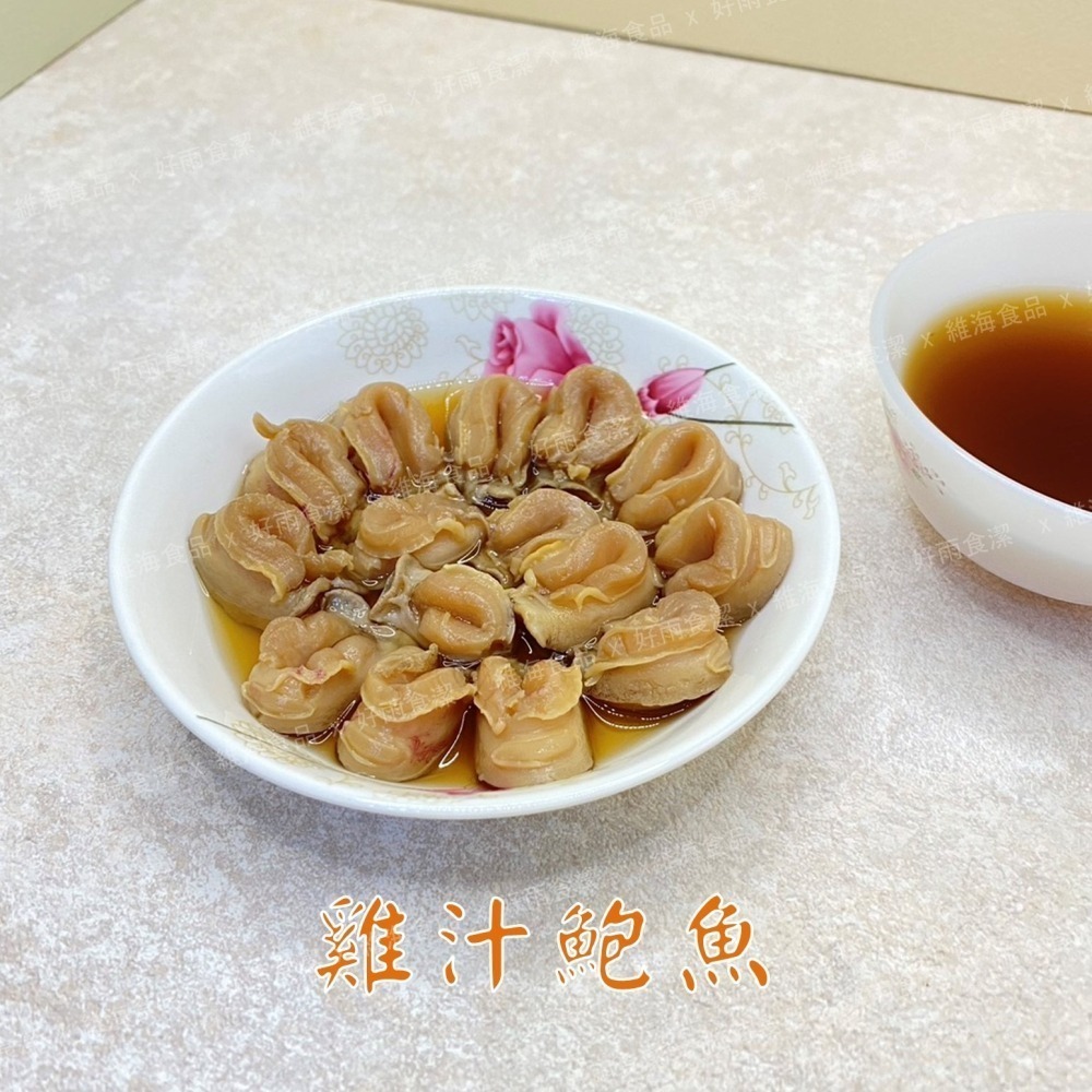 雞汁鮑魚 （15顆/包）-細節圖2