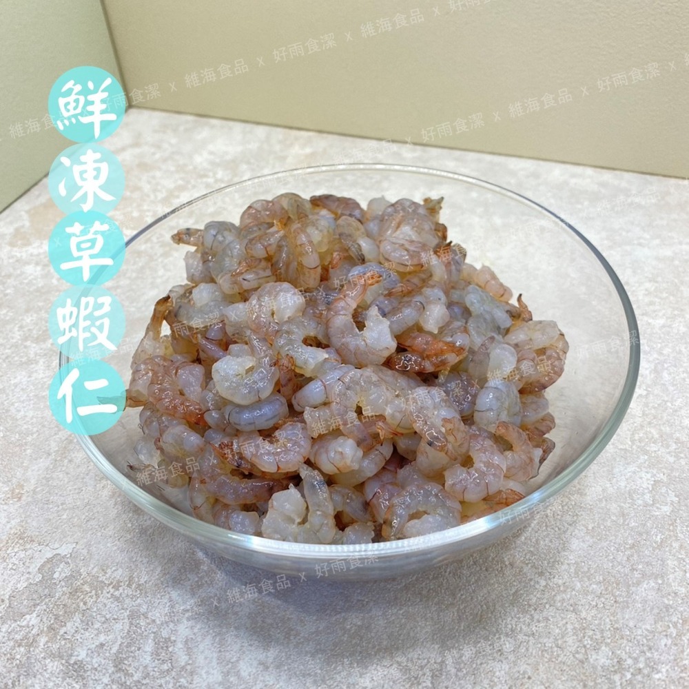 鮮凍草蝦仁︱業務包2斤裝 （有膨發）-細節圖3