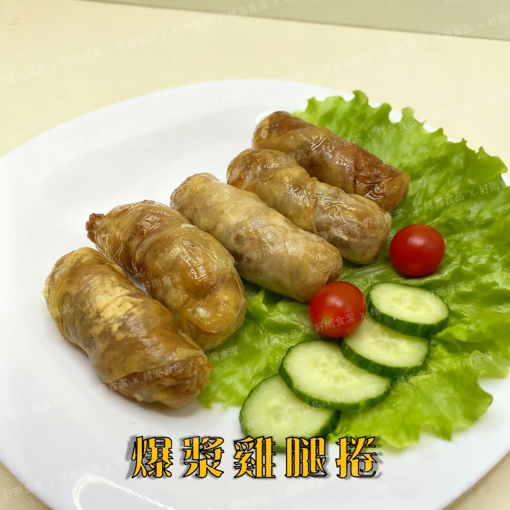 爆漿雞腿捲 （5條入/包）-細節圖4