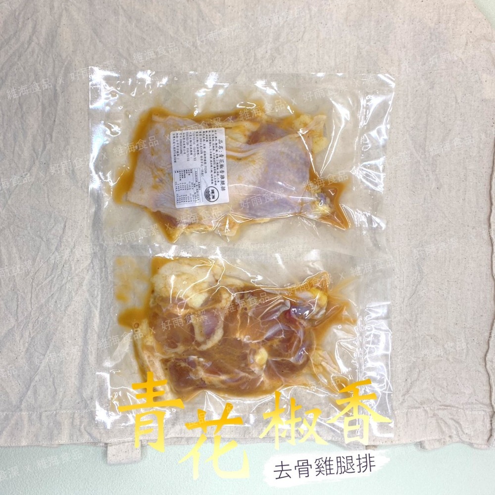 青花椒香去骨雞腿排 （200克/支）-細節圖2