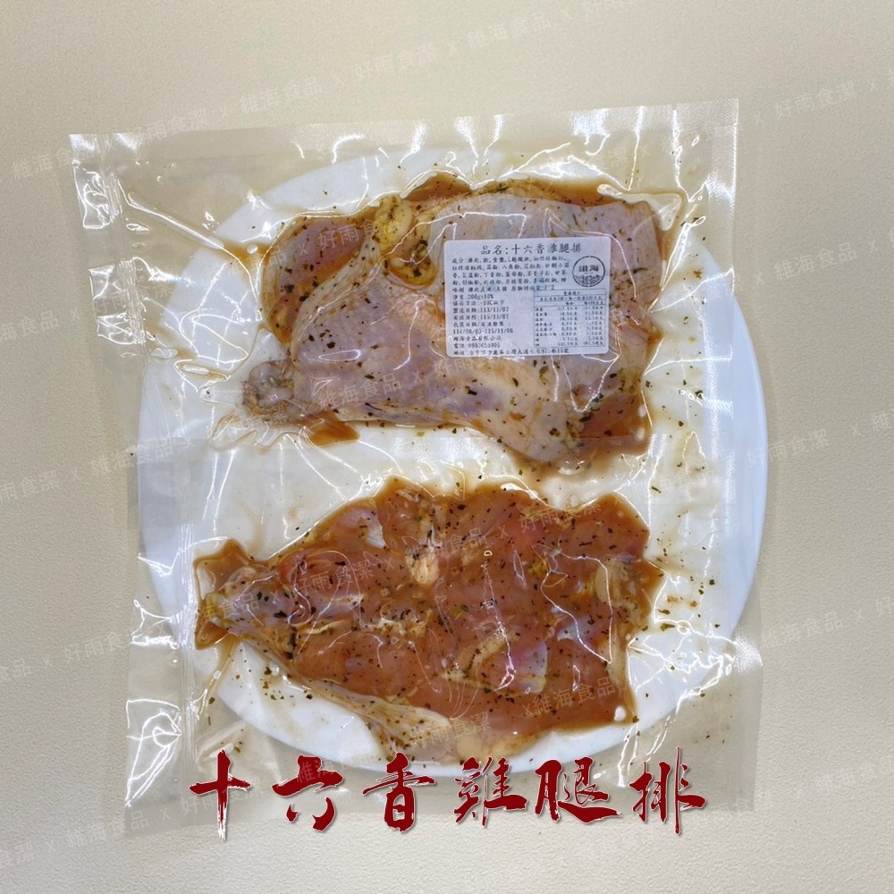 十六香去骨雞腿排 （200克/支）-細節圖2
