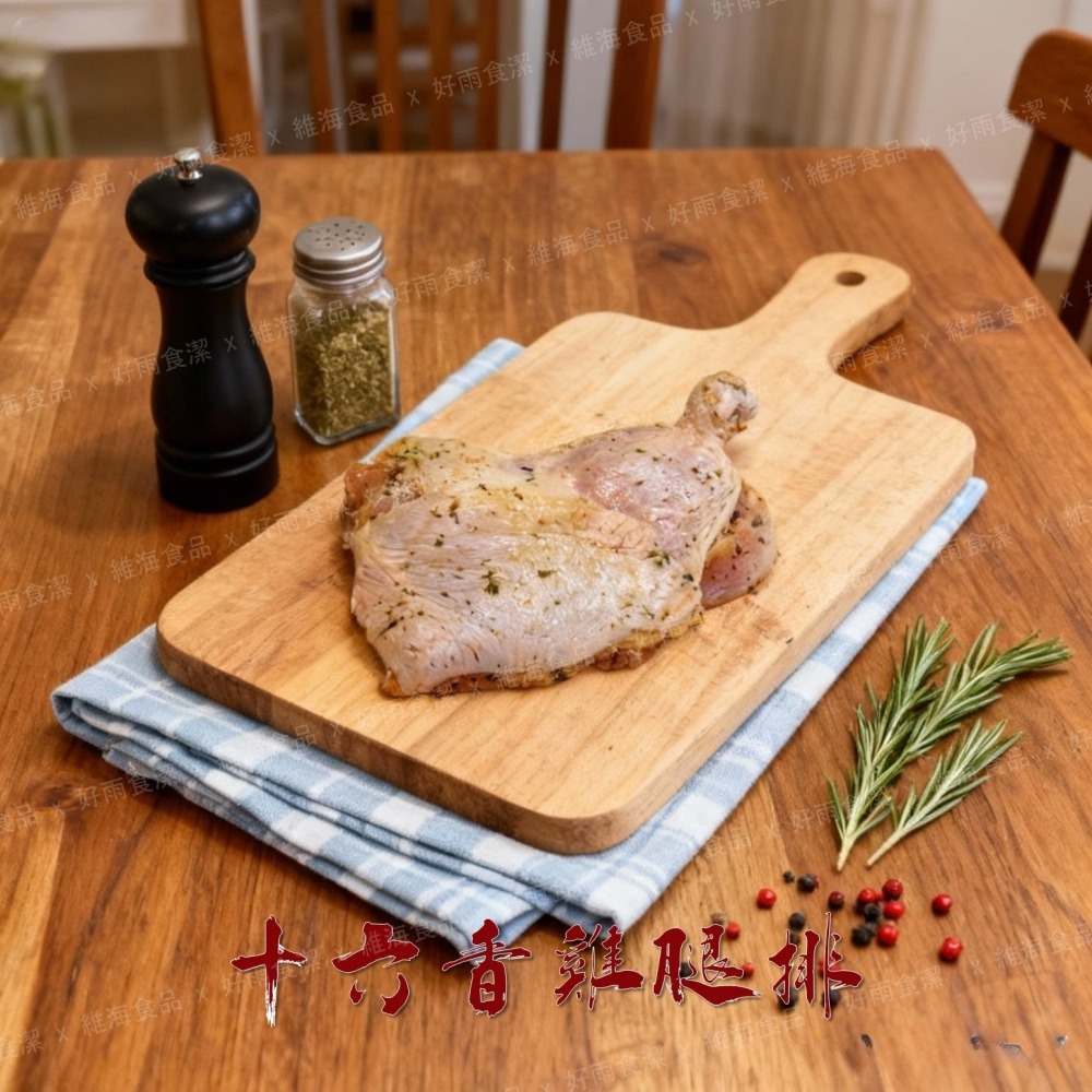十六香去骨雞腿排 （200克/支）-細節圖3