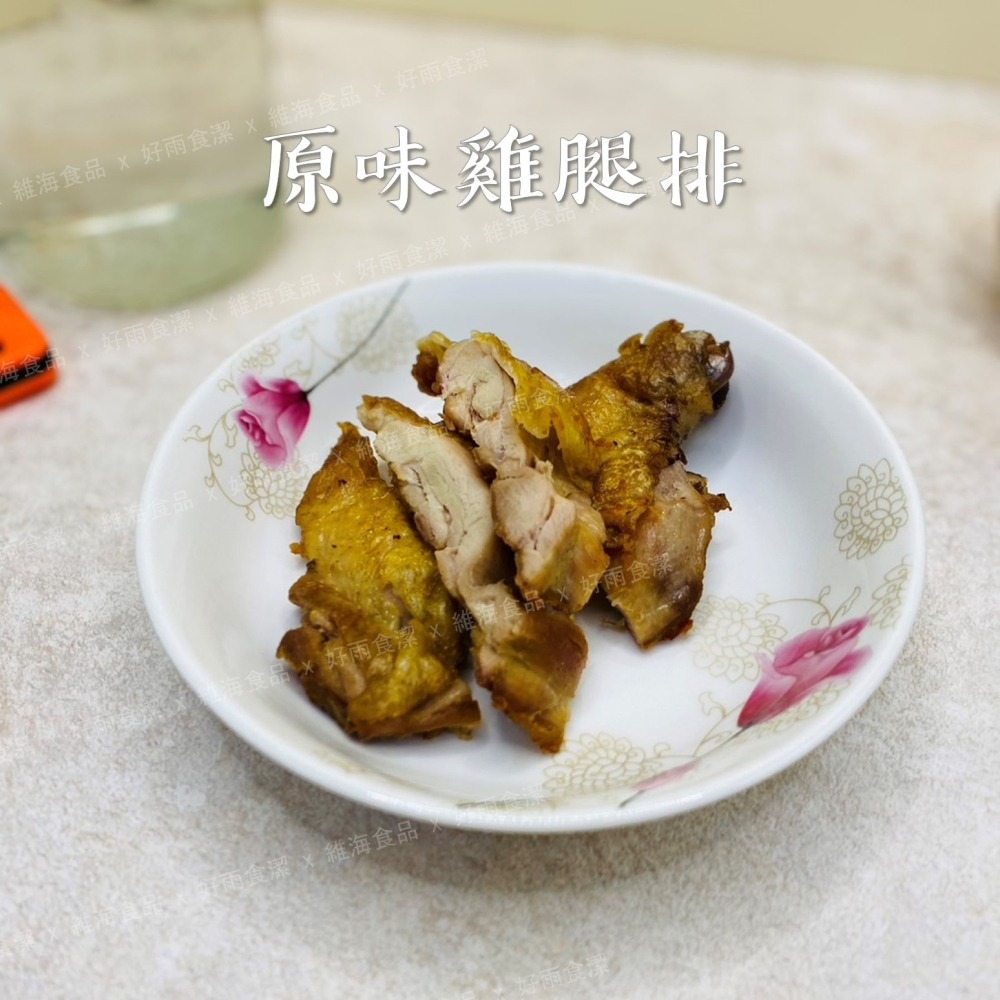原味去骨雞腿排 （200克/支）-細節圖4