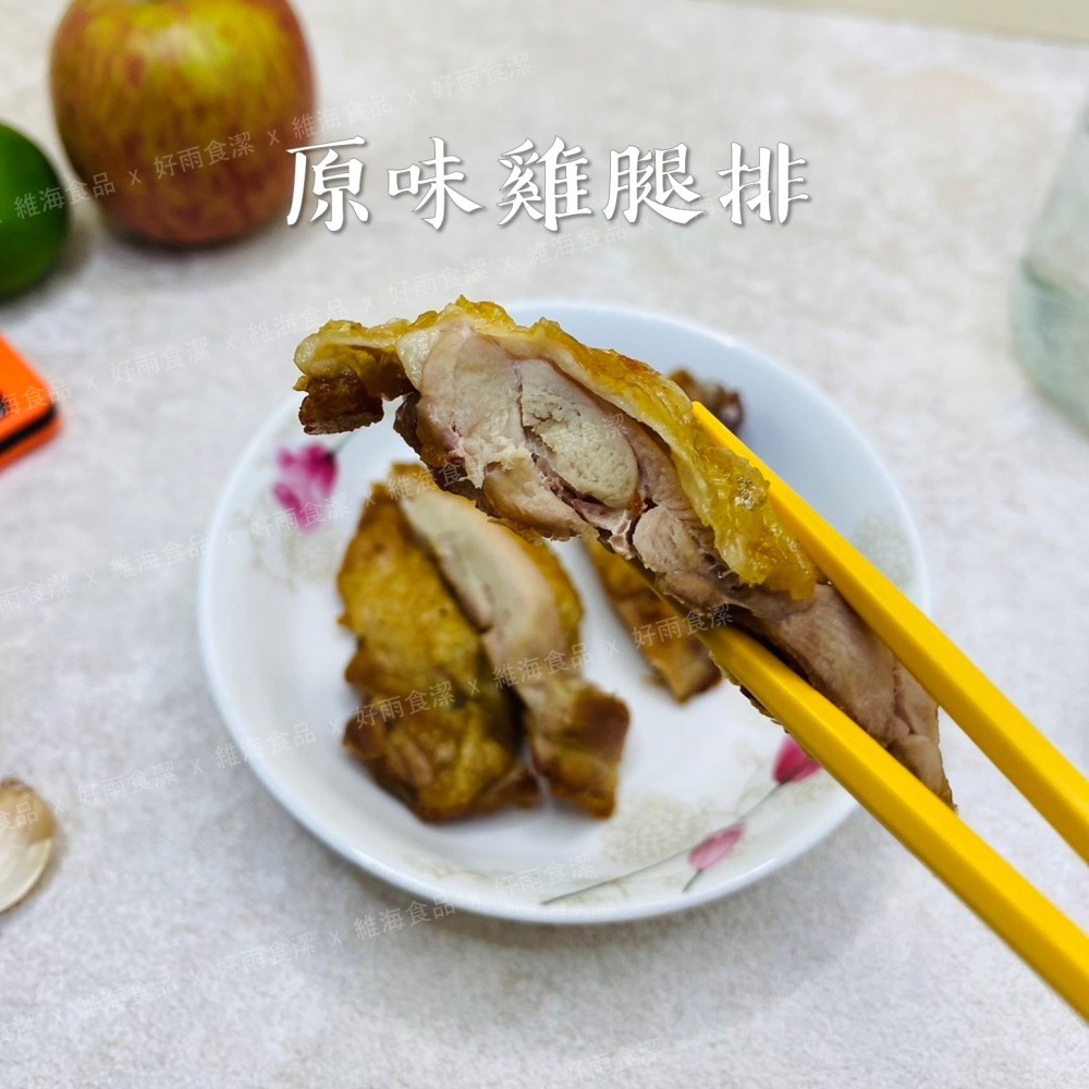 原味去骨雞腿排 （200克/支）-細節圖5