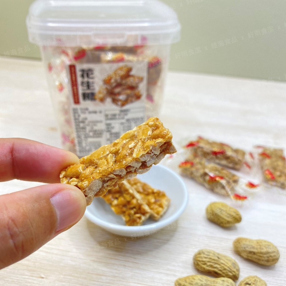 手工原味花生糖︱250克/盒，輕喚童年零食美好回憶-細節圖2