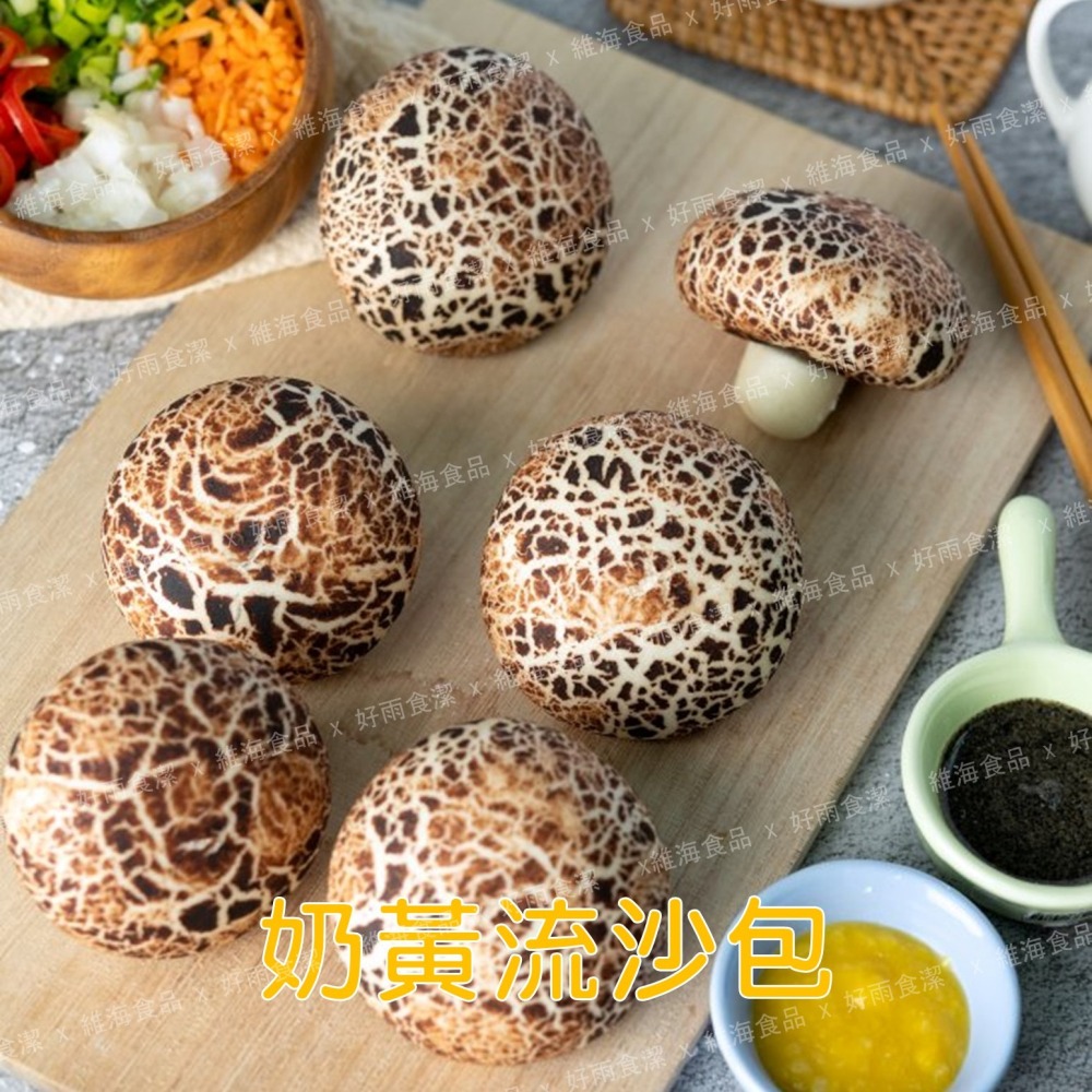 奶黃流沙包 （10顆/包）-細節圖2