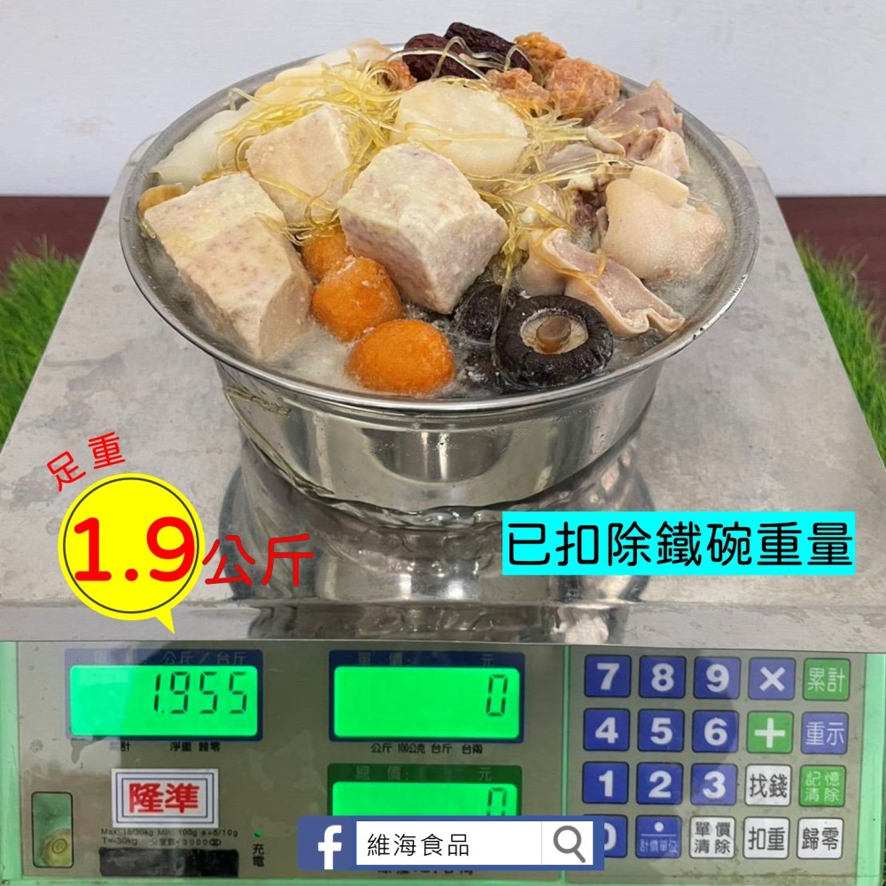 大師兄御品干貝佛跳牆 (1900克/個，內含固形物800克)-細節圖4