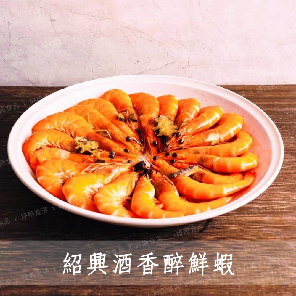 2026大師兄精選年菜組 (10～15人份)-細節圖3