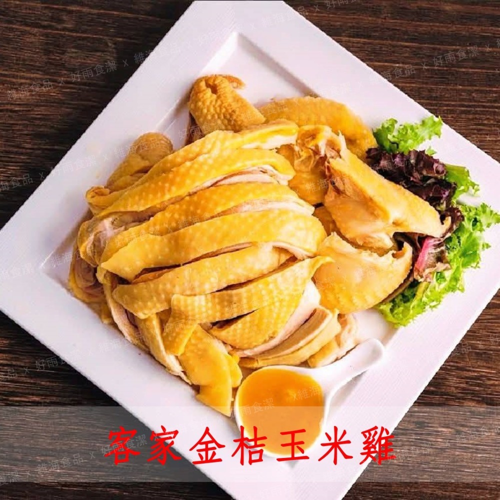 2026大師兄精選年菜組 (10～15人份)-細節圖4