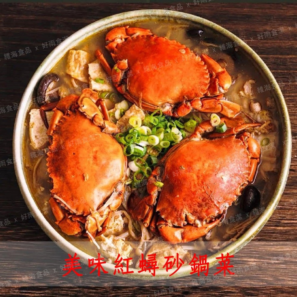 2026大師兄精選年菜組 (10～15人份)-細節圖6