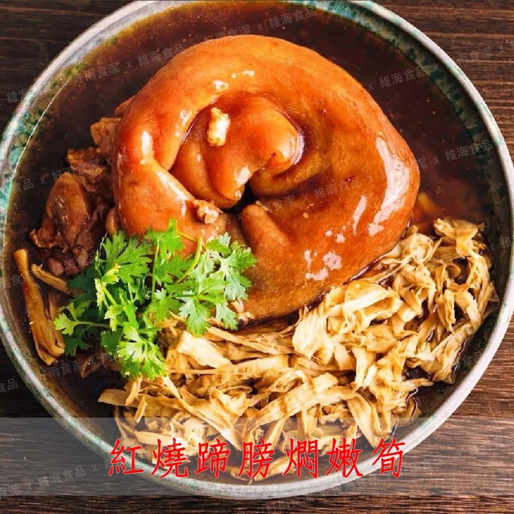 2026大師兄精選年菜組 (10～15人份)-細節圖8