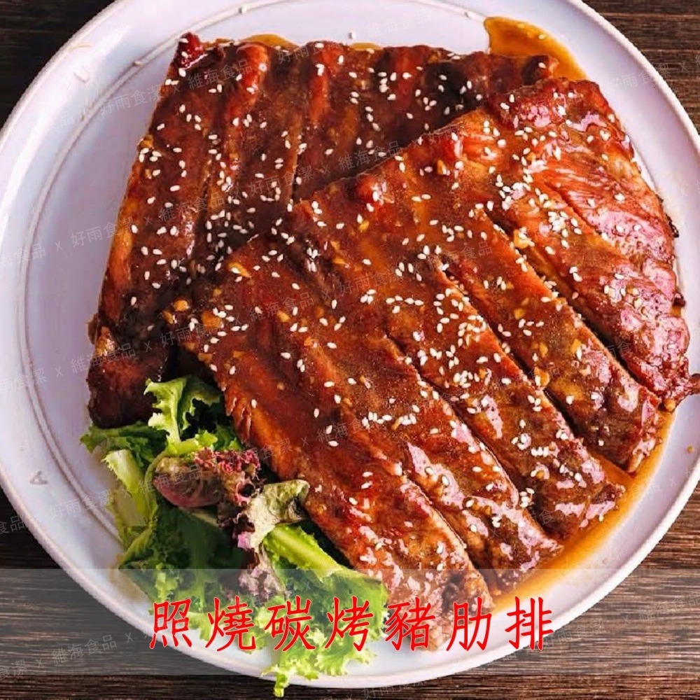 2026大師兄精選年菜組 (10～15人份)-細節圖10