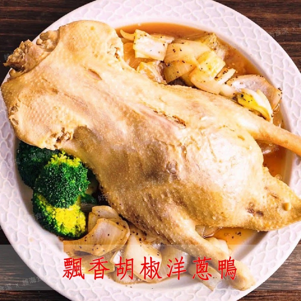 2026大師兄精選年菜組 (10～15人份)-細節圖11