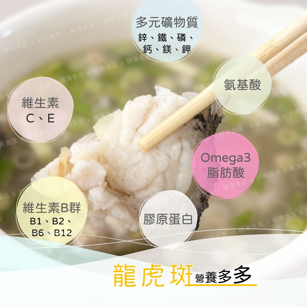 龍虎斑頭丁 （500克/包）-細節圖5