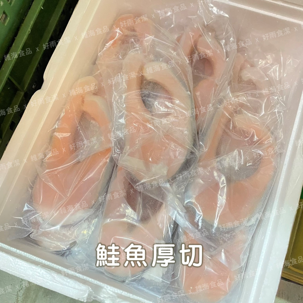 智利厚切鮭魚片 （約330克/片）-細節圖2