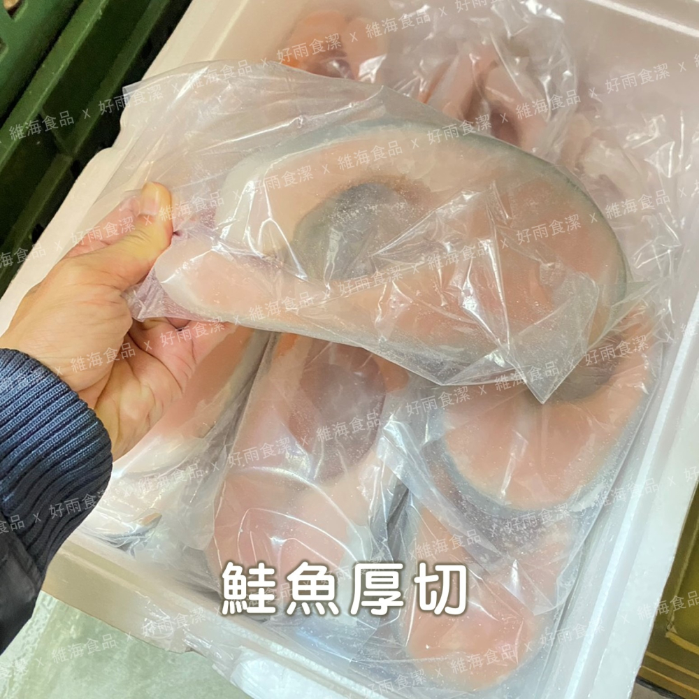 智利厚切鮭魚片 （約330克/片）-細節圖3