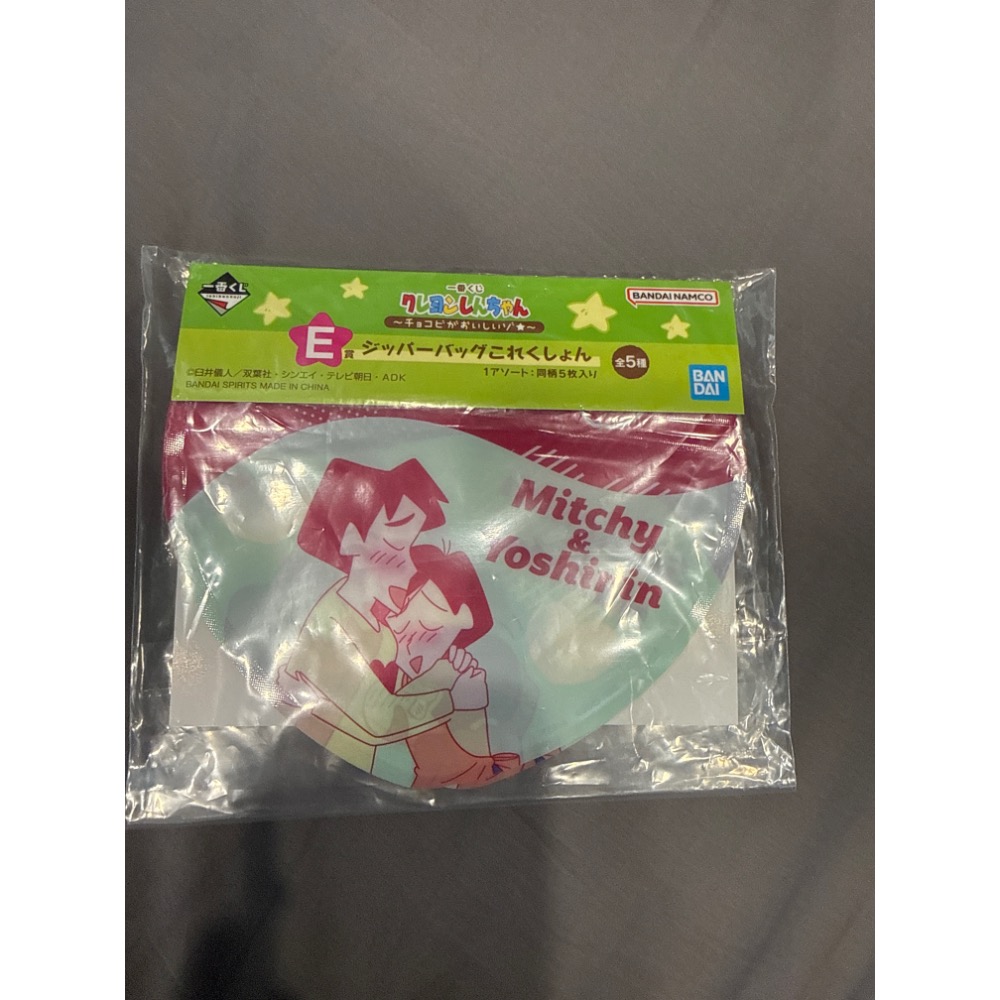 蠟筆小新夾鏈袋5入-細節圖2