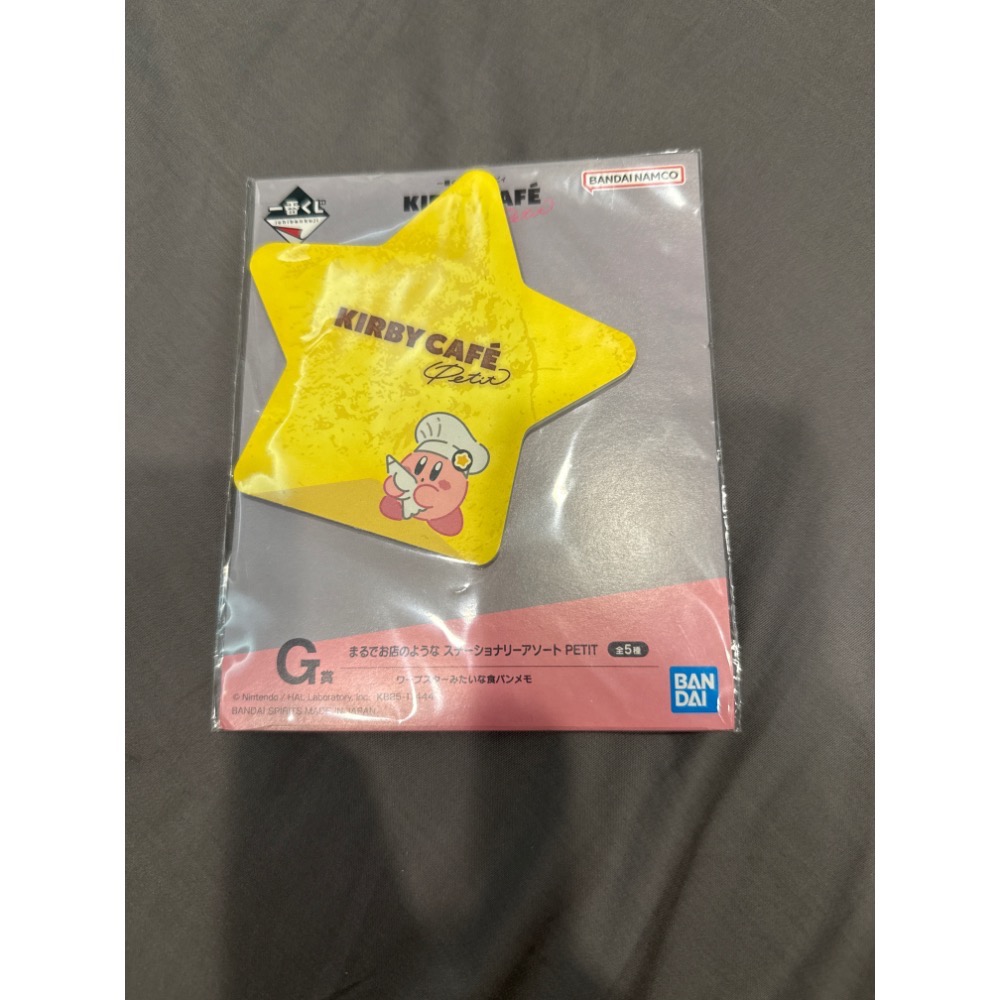 星之卡比便利貼-細節圖2