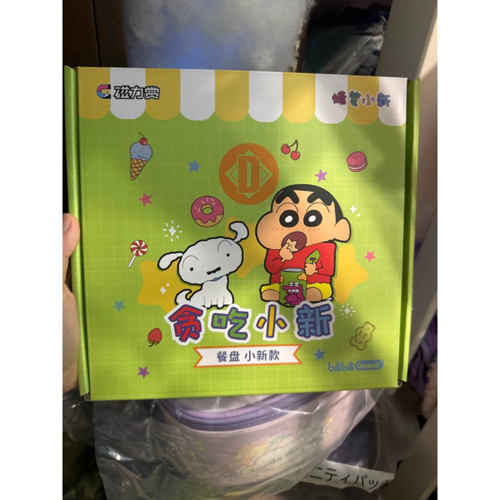 蠟筆小新餐盤-細節圖2