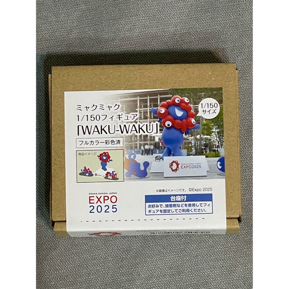 日本 大阪 關西萬博 吉祥物 脈脈迎賓模型 脈脈3款姿勢模型-規格圖4