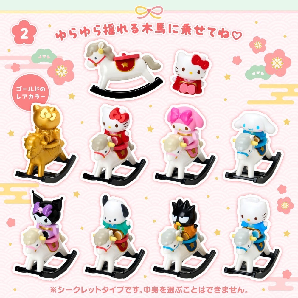 日本 三麗鷗 馬年系列 娃娃吊飾/遙遙馬 （盲盒確認款）-細節圖2