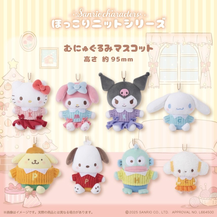 現貨 日本 三麗鷗 冬季 針織毛衣造型 娃娃吊飾-細節圖2