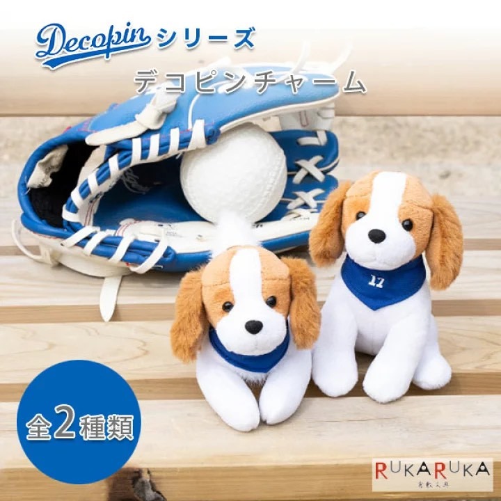 日本 大谷翔平 愛犬 彈額頭 Decoy デコピン 娃娃吊飾-細節圖2