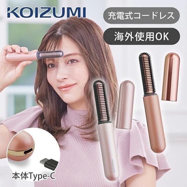 日本 KOIZUMI mini 瀏海梳 造型梳二代 KHR-6430 粉色/玫瑰金 （可帶上飛機）-細節圖2