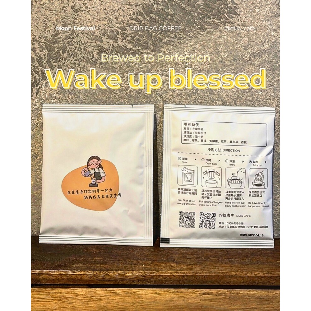 祝福咖啡禮盒-細節圖3