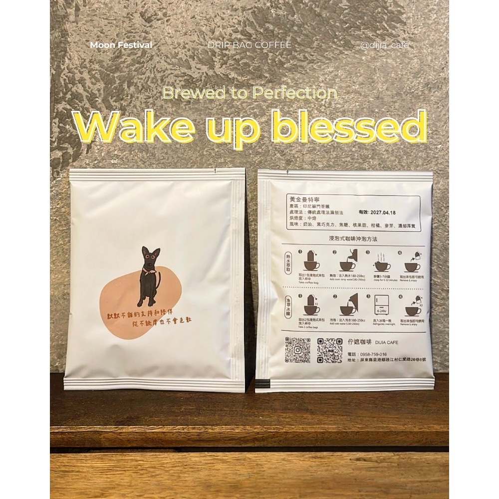 祝福咖啡禮盒-細節圖4