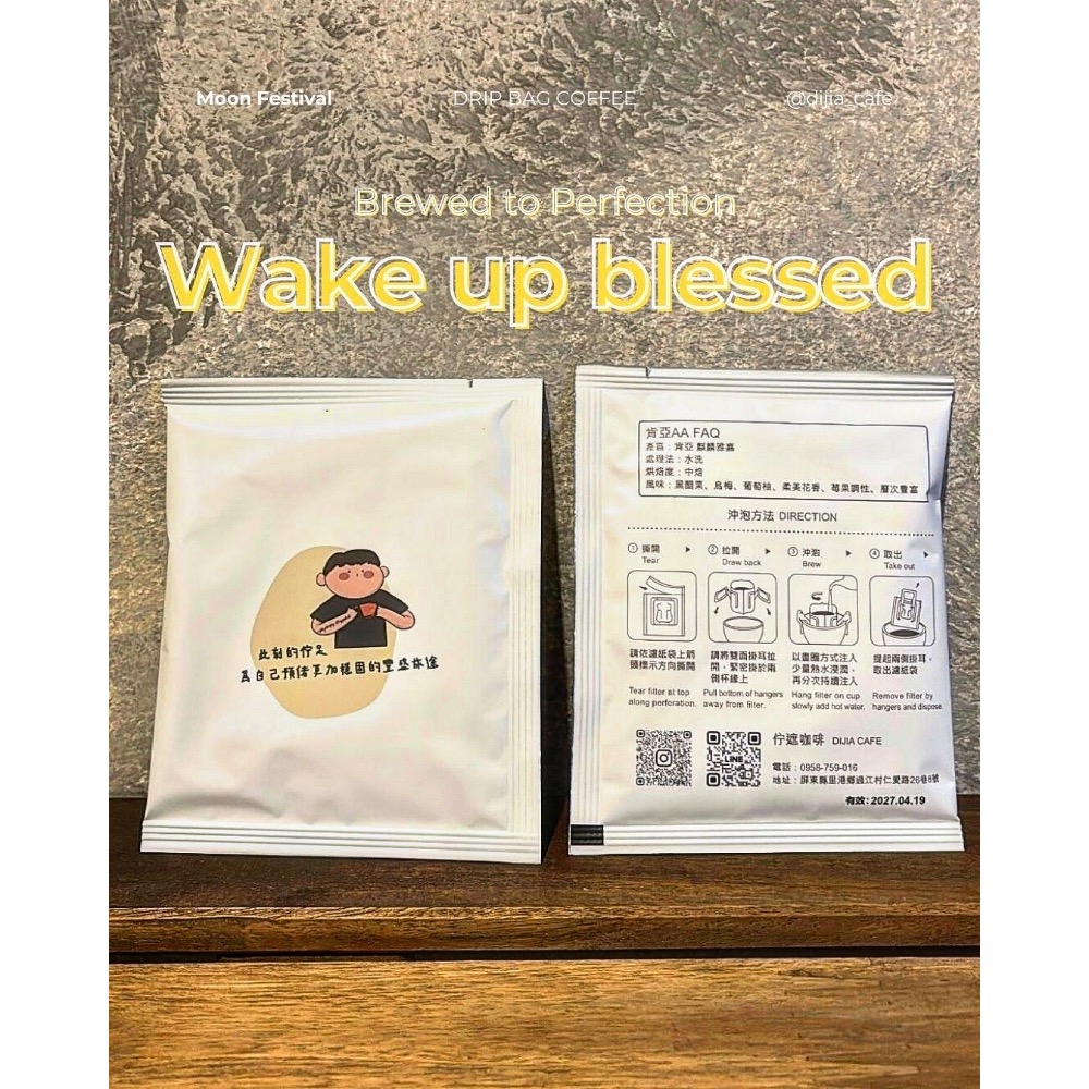 祝福咖啡禮盒-細節圖5