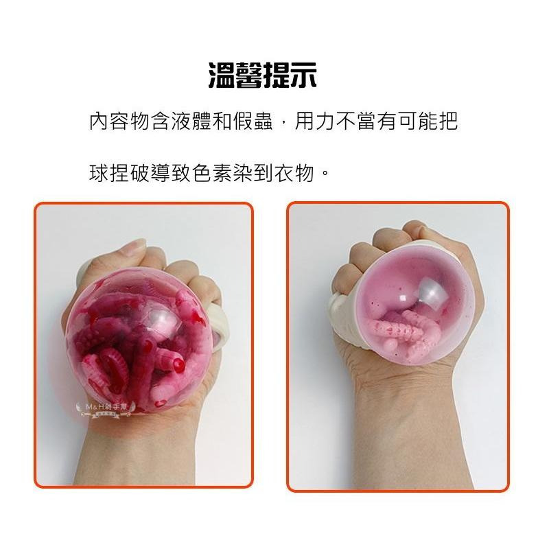【M&H剁手黨】(現貨) 💀 爆漿 捏捏樂 學生獎勵品 骷顱頭 惡搞禮物 整人交換禮物-細節圖2
