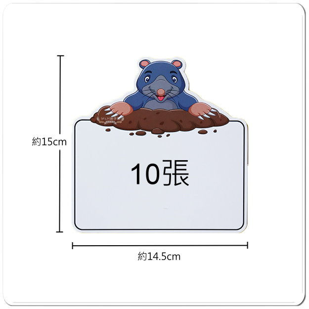 【M&H剁手黨】(現貨) 🐹 打地鼠 空白 字卡(無磁性) 吸盤槌 BB錘 英文教具 課堂遊戲 可擦寫-細節圖4