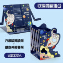 【M&H剁手黨】(預購) 📚鏤空書架 伸縮書架 恐龍 太空人 桌上收納 閱讀架 加厚 書檔-規格圖1