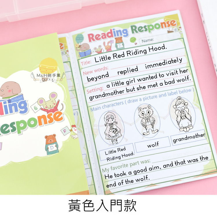 【M&H剁手黨】(現貨) 📒 reading response 英文 閱讀 筆記本 閱讀心得 摘要-細節圖5