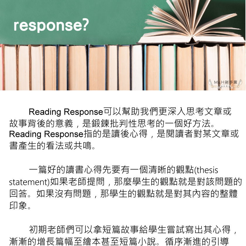 【M&H剁手黨】(現貨) 📒 reading response 英文 閱讀 筆記本 閱讀心得 摘要-細節圖4