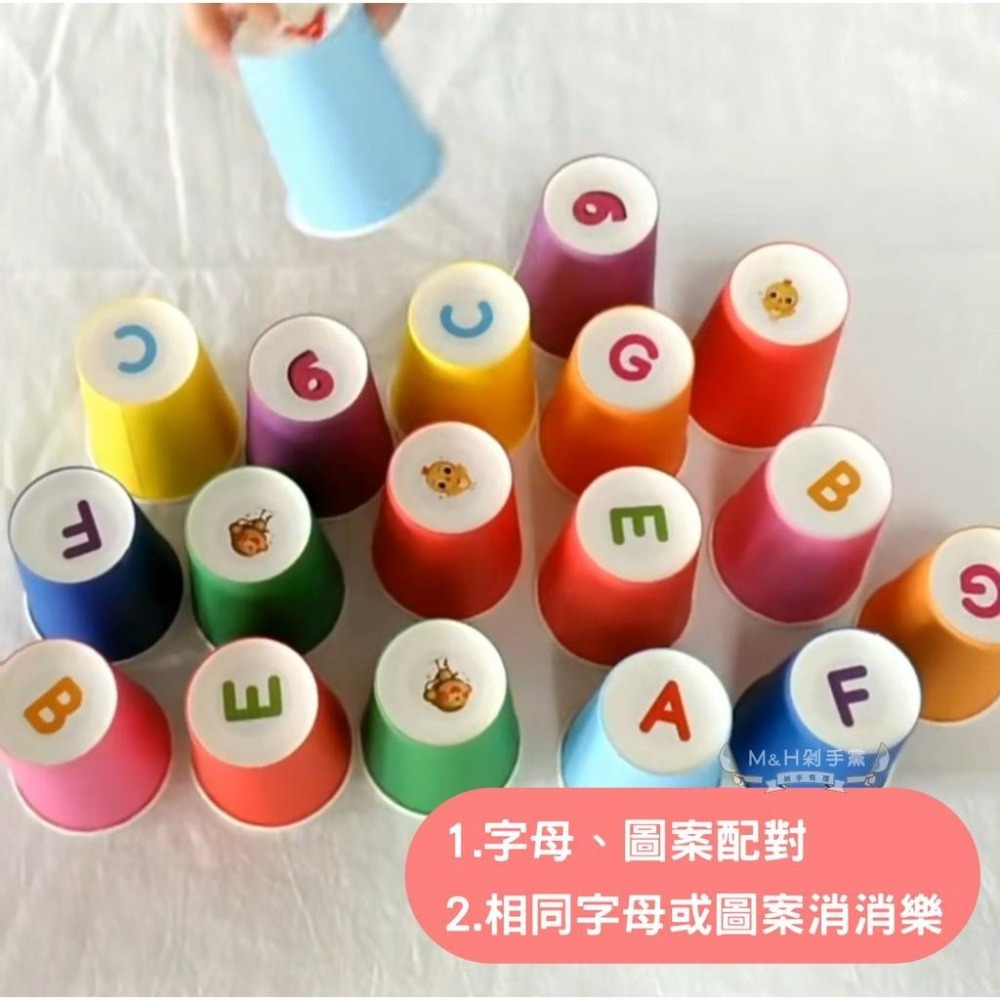 【M&H剁手黨】(現貨)  🥤彩色紙杯  一次性 美勞用品 材料 混裝 手工DIY-細節圖3