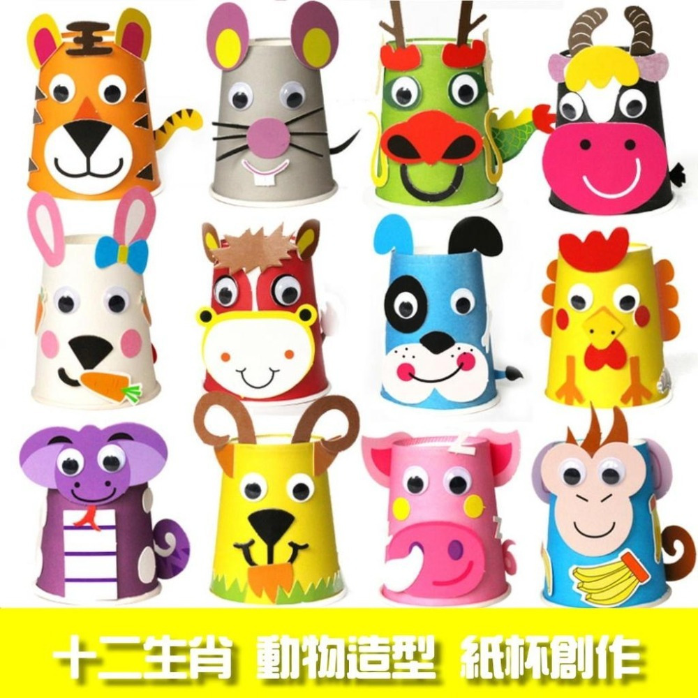 【M&H剁手黨】(現貨)  🥤彩色紙杯  一次性 美勞用品 材料 混裝 手工DIY-細節圖5