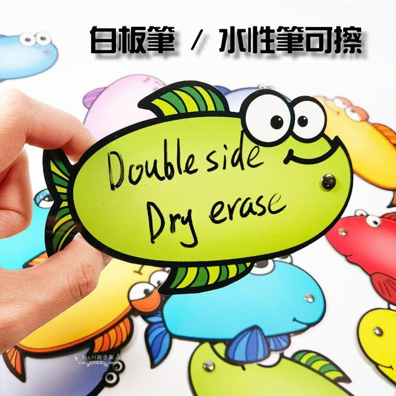 【M&H剁手黨】 (現貨) 🎣 可擦式釣魚卡組 白板筆 磁鐵 釣魚竿 教具 有趣 桌遊-細節圖2