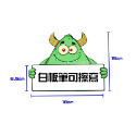 【M&H剁手黨】(現貨) 👾 怪獸磁力卡 教具 空白卡 打地鼠遊戲 吸盤球 BB槌 加大版-規格圖2