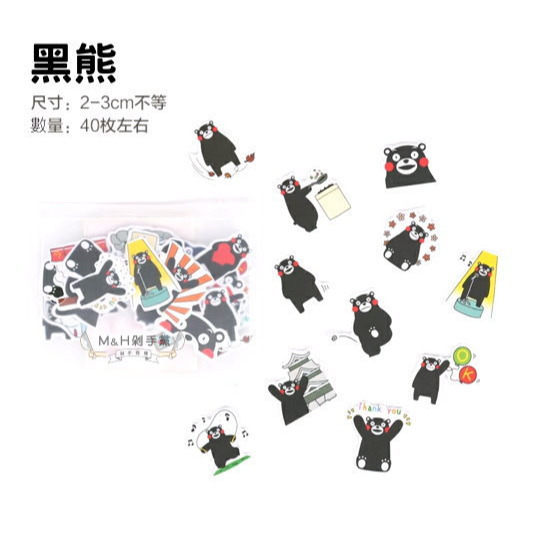【M&H剁手黨】 (現貨) 日韓手帳 防水 貼紙 卡通 可愛 動物 貓狗 日記 ins風-規格圖2