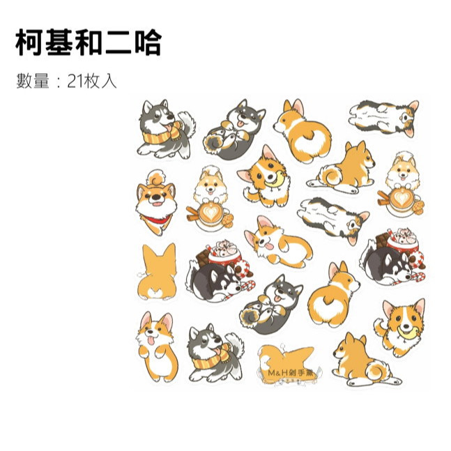 【M&H剁手黨】 (現貨) 日韓手帳 防水 貼紙 卡通 可愛 動物 貓狗 日記 ins風-規格圖2